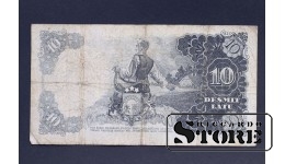 BANKNOTE , LATVIA, 10 LATI 1937 GADS - S 072060