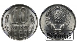 Soviet Union, 10 Kopecks, 1969 year, NGC MS 64