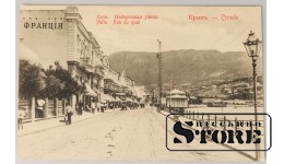 Oткрытка, Крым, Ялта, Российская империя, начало 20-го века