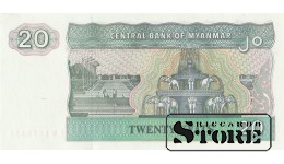 TWENTY KYATS