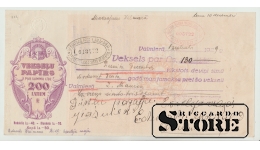 Latvia veksel 200 lati 1929 XF