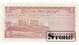 TWO RUPEES