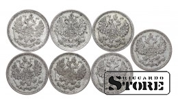 Российская империя, 5 копеек, 1884-1898, серебро