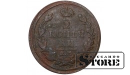 Russia 2 kopecks 1816