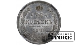 Rusijos Imperija, 20 kapeikų, 1871 m., Aleksandras II, NNR