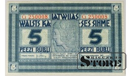 Latvia 5 Rubli 1919 aUNC G 250008