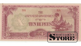 10 rupees