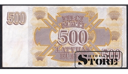 Банкнота 500 латвийских рублей 1992 года SE 886280 — временная валюта Латвии