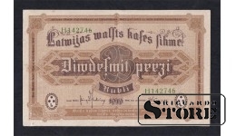 25 Rubli 1919 gads H142746