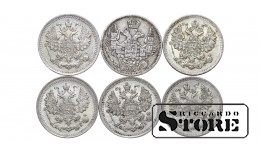 Российская империя, 5 копеек, 1845-1892, серебро