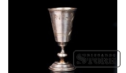 Кубок с памятной надписью, серебро, 84 проба, 1924 год, 26 гр. CSA1105