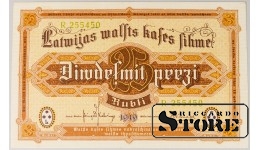 Latvia 25 Rubles 1919 XF R255450