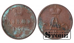 Russia Denezhka 1858