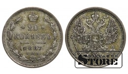 Russia 20 Kopecks 1887