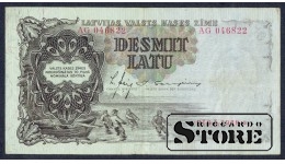 BANKNOTE , LATVIA, 10 LATI 1938 GADS - AG 046822