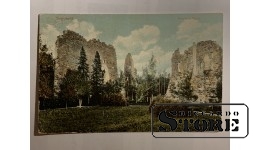 Sigulda.