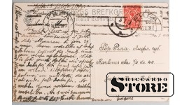 Открытка с изображением замка Ласточкино гнездо, Крым, 1917 год