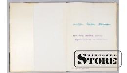 Книга, Уолтер, 1979 г. CSA524