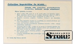 Latvia 1 Lats 1938 Lottery ticket VF 27929