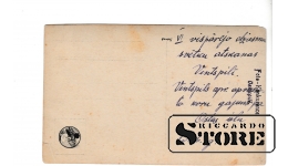 Старинная открытка "Праздник песни в Латвии" 1926.год CSA569