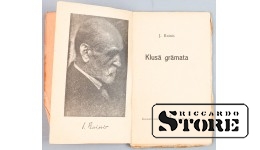 Сборник стихов "Тихая книга", Янис Райнис, Латвия,  1921год, CSA1025