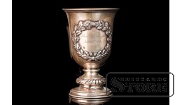 Кубок с памятной надписью, серебро, лотовая проба 12, Германия, 1868 год, 133 гр. CSA1098