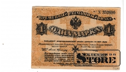 Банкнота 1 марка Латвии 1919 года #BLV4110