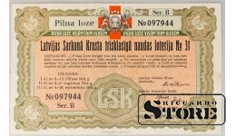 Latvia 5 Lati 1934 Lottery ticket VF 97944