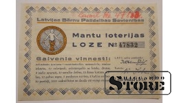 Лотерейный билет, Latvijas Bērnu Palīdzības Sabiedrības Mantu loterija, 1937, No 47832