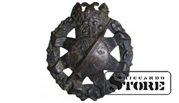 Нагрудный знак, Латышский стрелковый полк, Российская империя