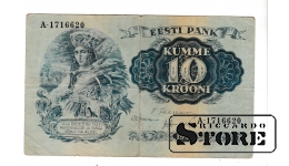Senoji estų banknotas 10 karūnos 1937 - A-1716620 #BEST2196