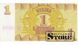 LATVIA , 1 RUBLIS 1992 GADS - CK 196753