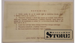 Loterijas biļete, Latvijas Bērnu Draugu Biedrības mantu lotereja, 1936, No 04626
