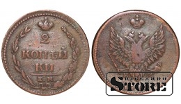 Российская империя, 2 копейки, Н М, 1810. год, медь