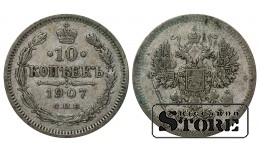 Russia 10 Kopecks 1907