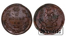 Российская Империя, 2 копейки, 1825 год, Александр I
