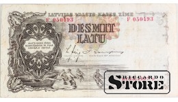 Банкнота 10 латов, Латвия, 1937 год