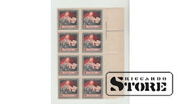 Set (X8) Latvia Stamp 1 Ruble 1920