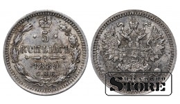 Российская Империя, 5 копеек, 1889 год, Александр III