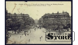 Старинная Французская открытка Париж