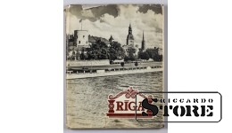 Старинная антикварная книга "Рига" 1965 г.