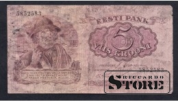 Estonia, 5 Krooni, 1929, F