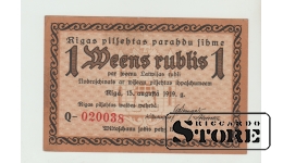Latvia Riga 1 Rubles 1919 XF+