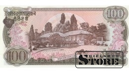 100 ВОН, 1978 г