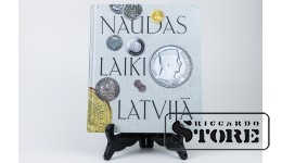 Книга, Времена денег в Латвии
