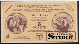Latvia, 5 Punkte, 1945, aUNC