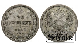 Russia 20 Kopecks 1903