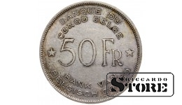 Belgian Congo 50 Francs 1944 Silver, Pretoria Mint Leopold III XF with a nice toning