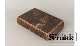 Книга, Песенник