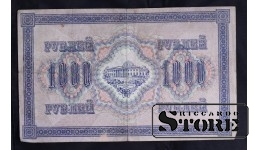 Банкнота 1000 рублей 1917 БП 071875